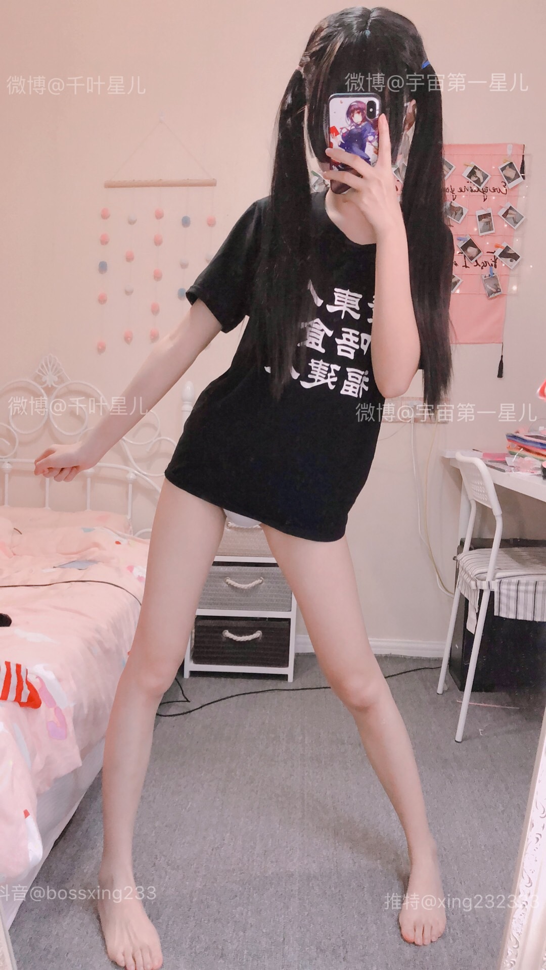 千叶星儿（千叶双子）-黑色T恤